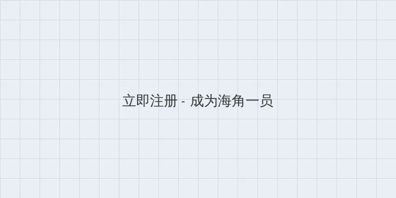 夏洛特烦恼 迅雷 用户注册入口